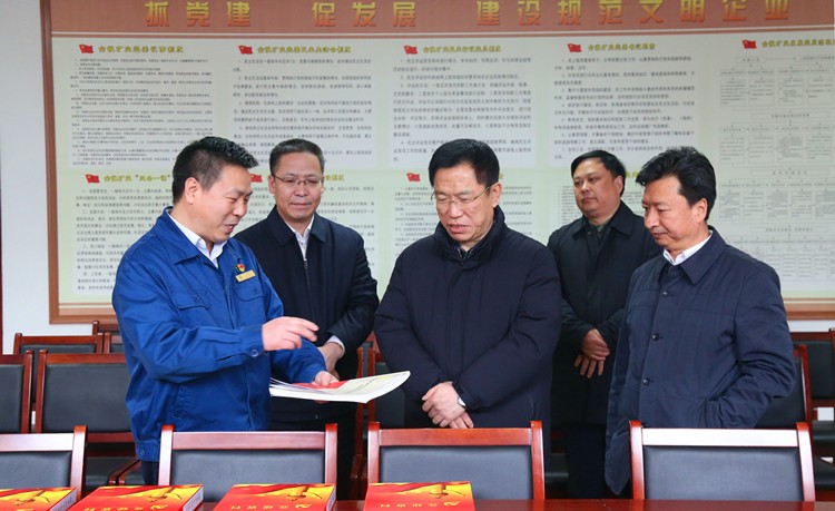 202005201589966838194030.jpg 微信圖片_20200520172808.jpg