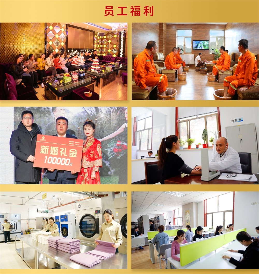 202307071688689098397466.jpg 員工福利2023.jpg