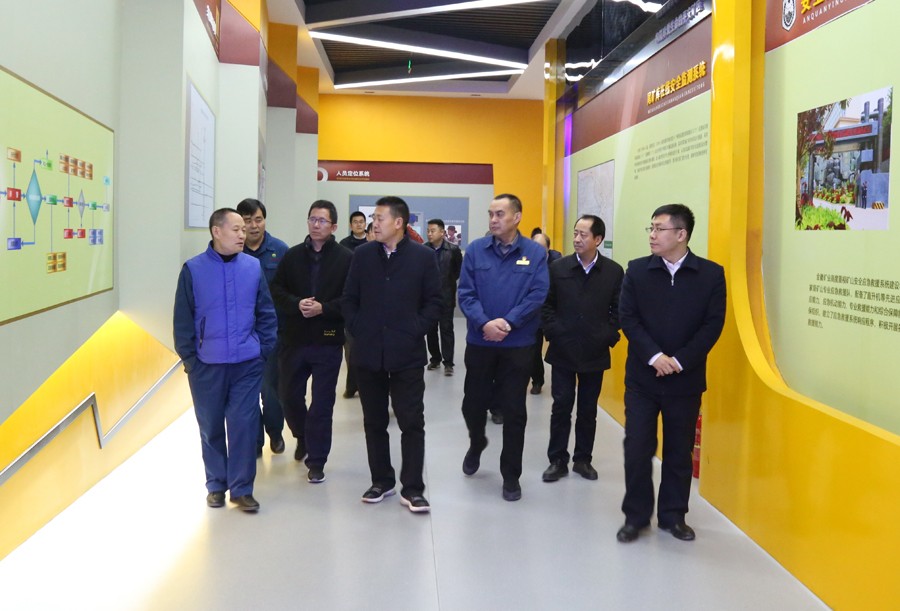 25-2018年11月，副省長雷思維蒞臨金徽股份調(diào)研綠色礦山建設(shè)工作。.jpg