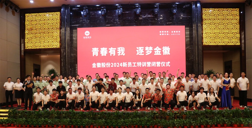 202407271722045523632525.jpg 17.jpg