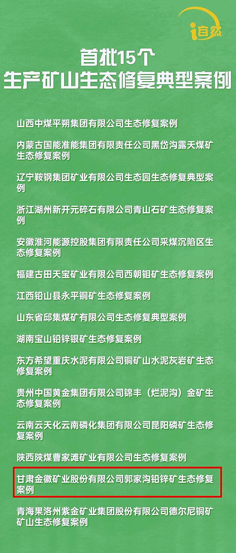 202412281735368784407018.jpg 2.jpg