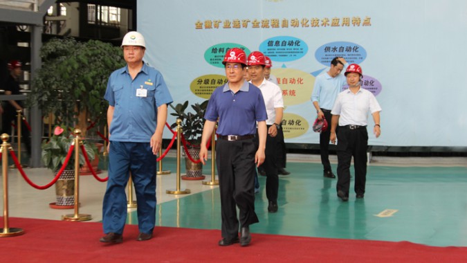 省委副書記、省長林鐸一行蒞臨金徽股份調研項目建設工作